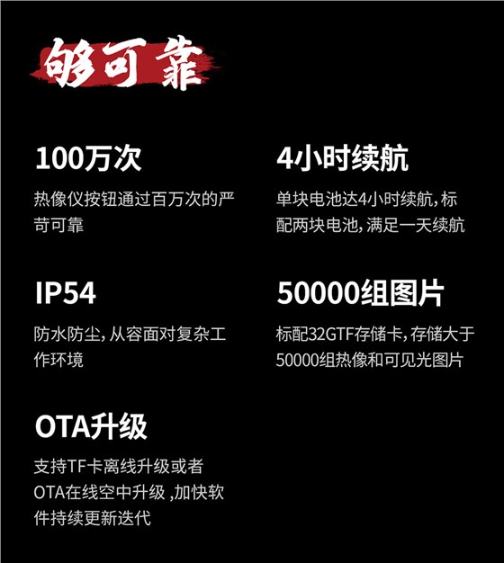 840EX专业防爆热像仪