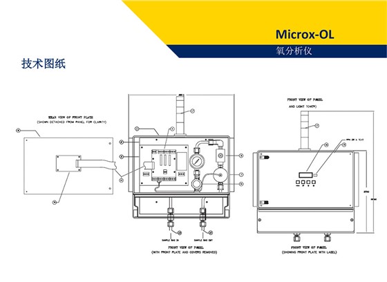 Microx-OL氧分析仪