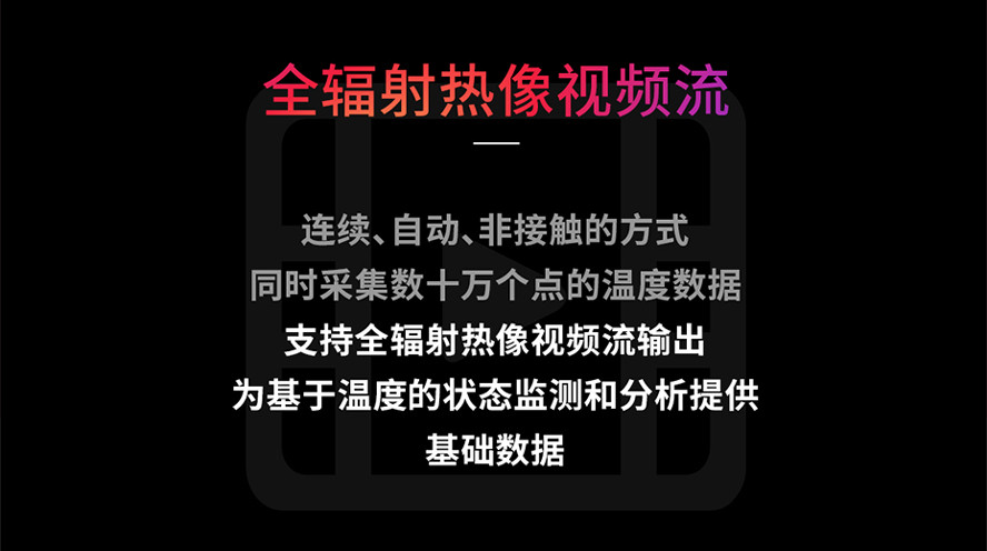 600WA系列在线风冷吹扫型舱机